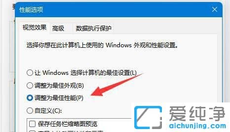 windows11ΰcpuO(sh)Þ