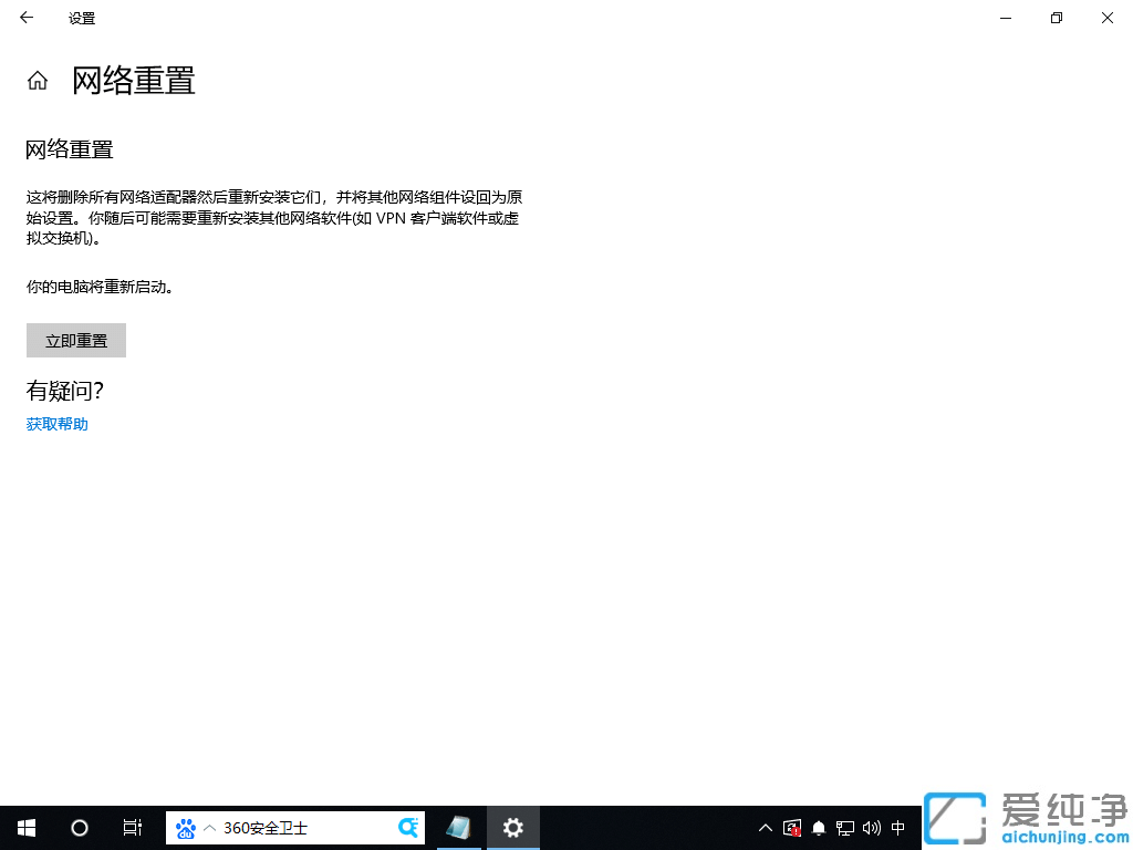 Win10Pӛwin10]wlanֻ̫W(wng)ôk