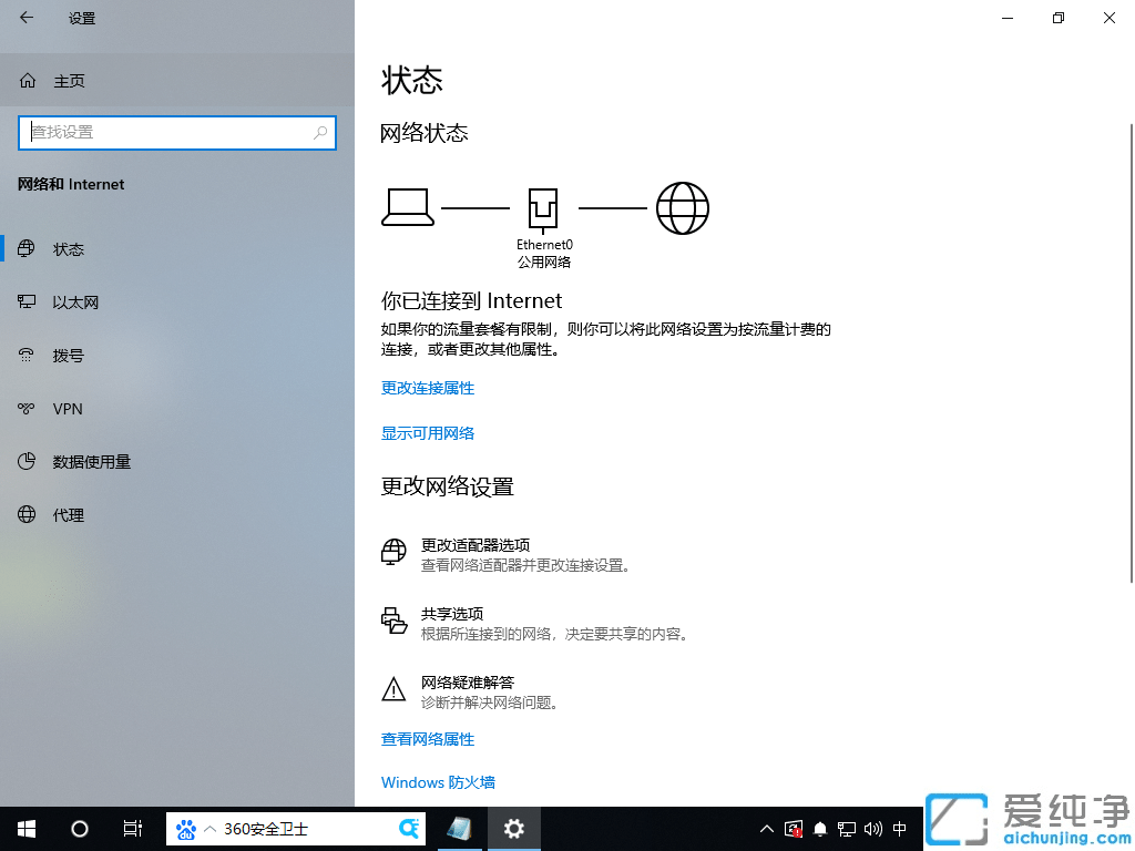 Win10Pӛwin10]wlanֻ̫W(wng)ôk