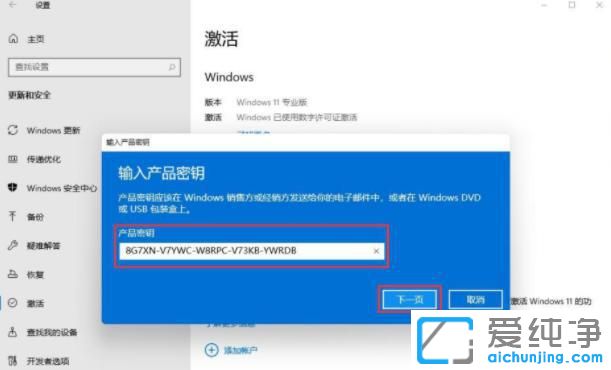 win11ϵy(tng)aôõ