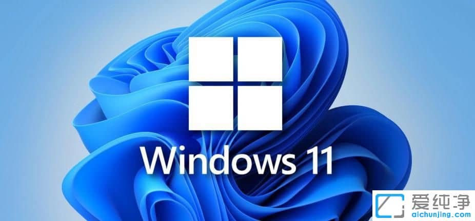 win11ϵy(tng)aôõ