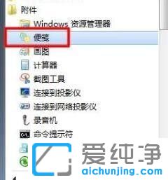 windows7ôO(sh)Â