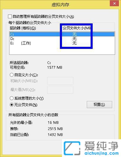 window7ϵy(tng)cPMô