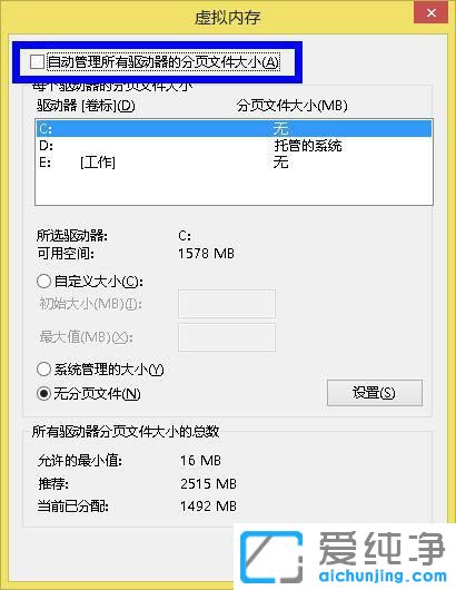 window7ϵy(tng)cPMô