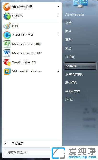 win7ôصP(gun)]˼