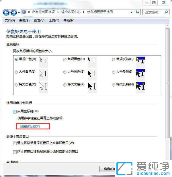 win7ôصP(gun)]˼