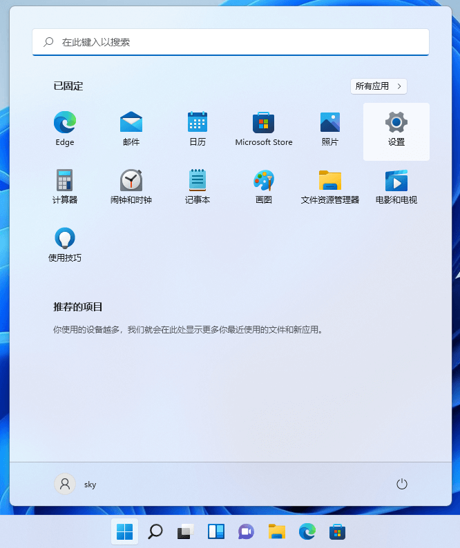 win11Xע