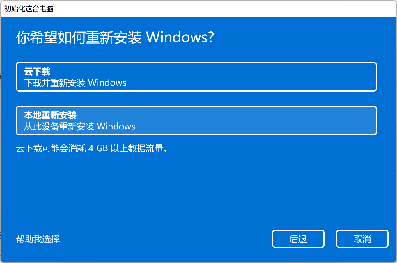 win11Xע