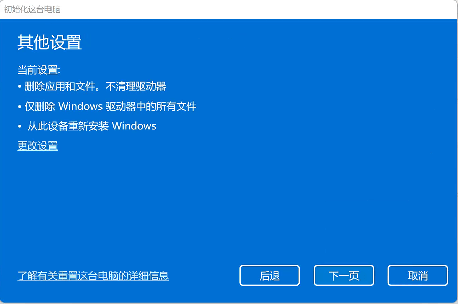 win11Xע