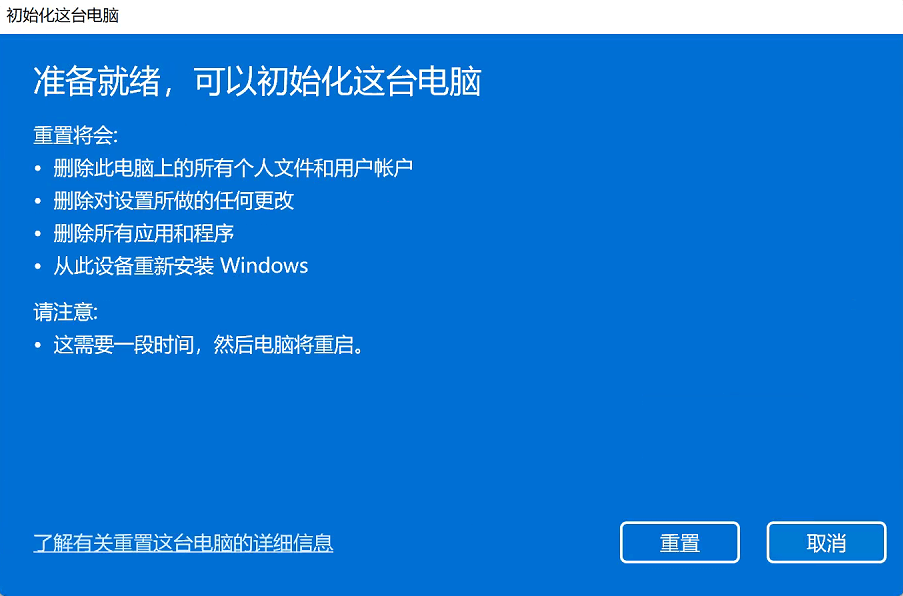 win11Xע