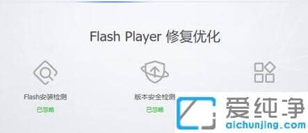 windows11flashôk