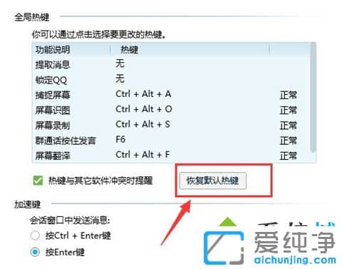 Win7Xctrl+alt+aôܽ؈Dôk