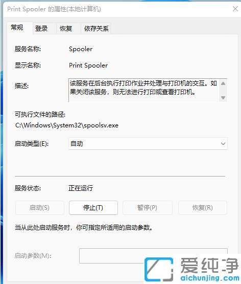 win11ϵy(tng)ʾwindowso(w)_ӴӡC(j)ôk