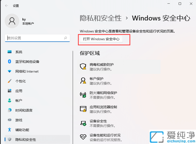 win11ԎܛO(sh)ð