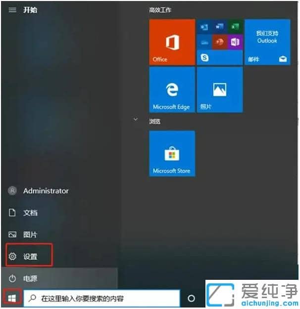 windows10汾Kֹ(w),؆bôk