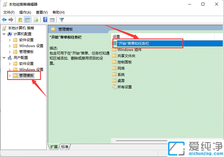 win10Ĳ_(ki)P(gun)ɫo(w)xôk