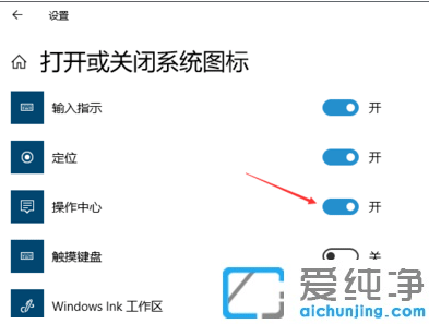 win10Ĳ_(ki)P(gun)ɫo(w)xôk