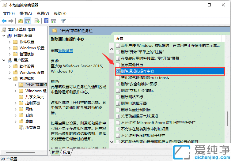 win10Ĳ_(ki)P(gun)ɫo(w)xôk