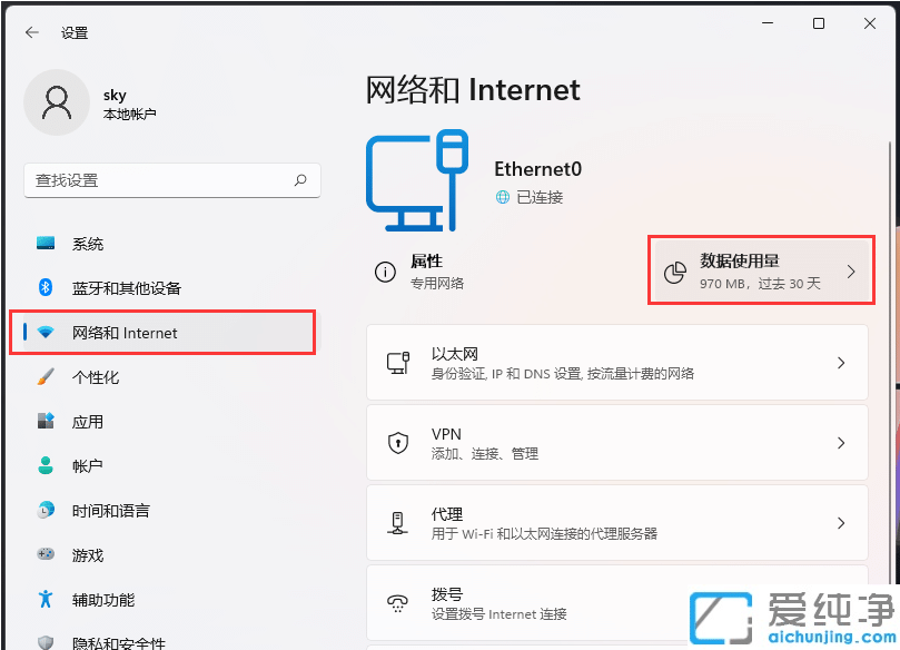 win11ô鿴˶