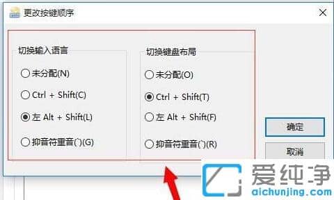 win10ݔ뷨IO(sh)