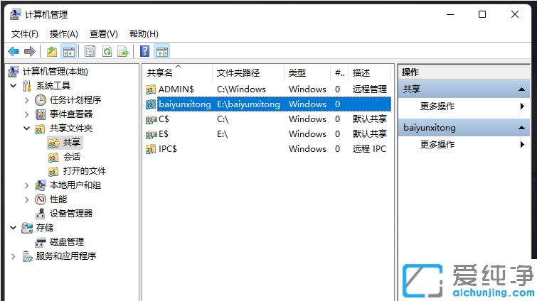 Win11ϵy(tng)ô鿴C(j)ļA