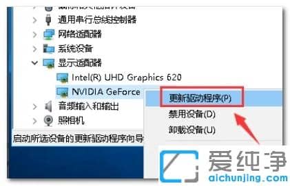 Win10ϵy(tng)nvidiac˛]ôk