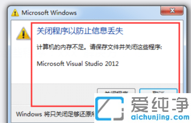 Win7ϵy(tng)ʾӋCȴ治,ՈļP]@Щôk