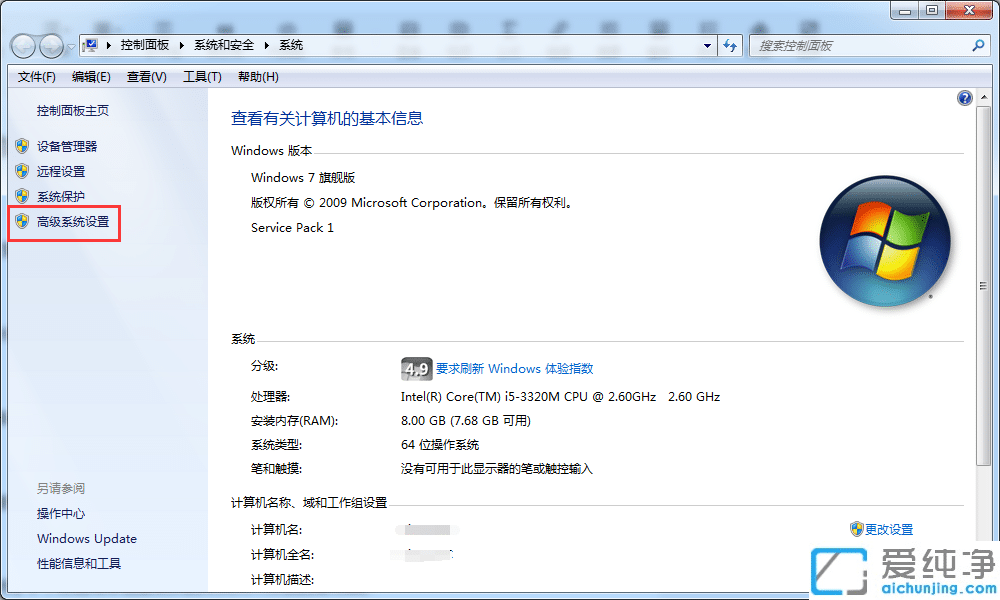 Win7ϵy(tng)ʾӋ(j)C(j)(ni)治,Ո(qng)ļP(gun)]@Щôk