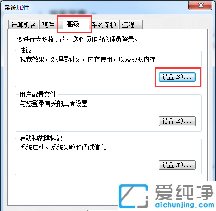 Win7ϵy(tng)ʾӋ(j)C(j)(ni)治,Ո(qng)ļP(gun)]@Щôk