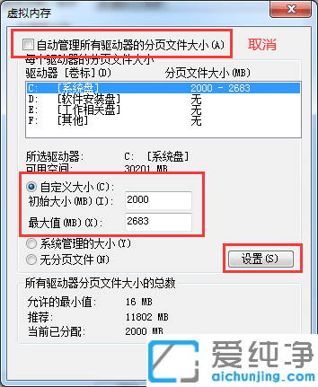 Win7ϵy(tng)ʾӋ(j)C(j)(ni)治,Ո(qng)ļP(gun)]@Щôk