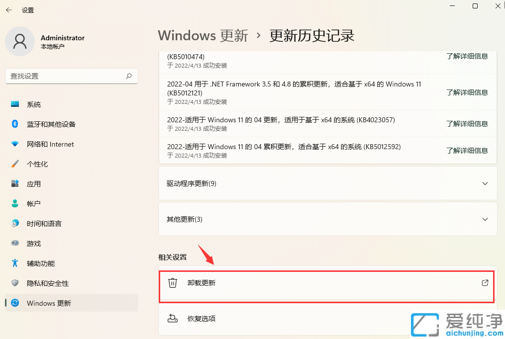 win11ô(qing)жda(b)KB5013943