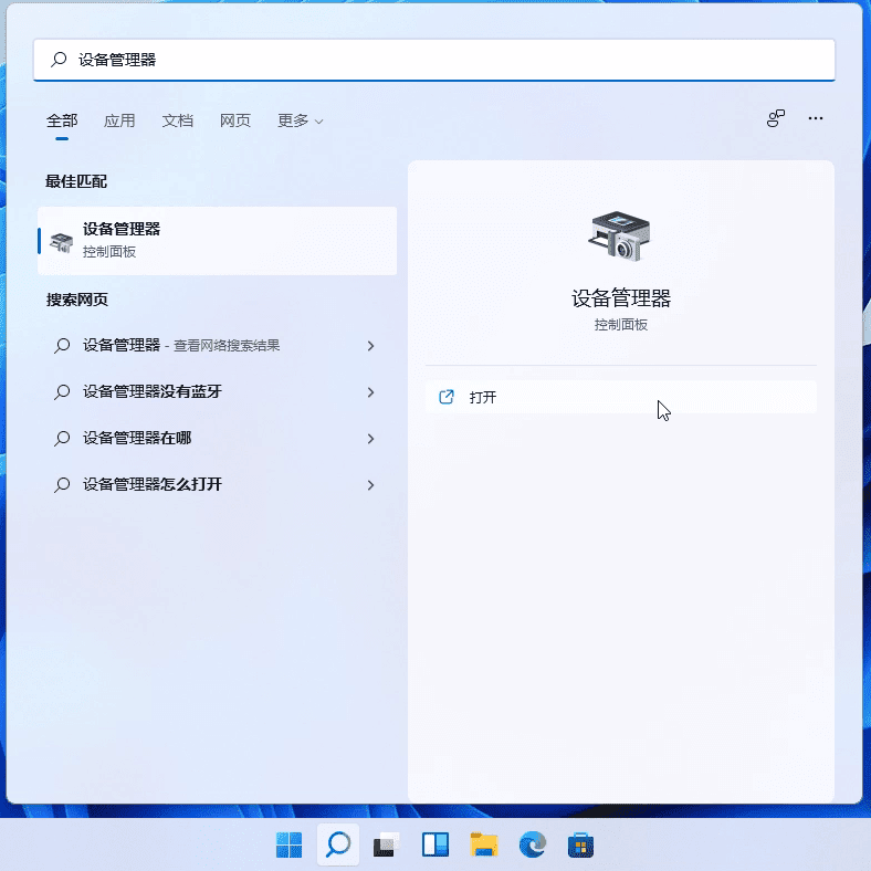 win11ô鿴X(q)(dng)汾