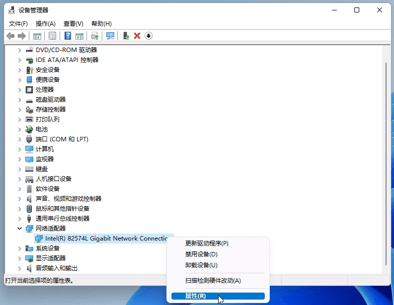 win11ô鿴X(q)(dng)汾