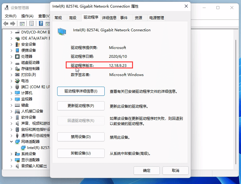 win11ô鿴X(q)(dng)汾