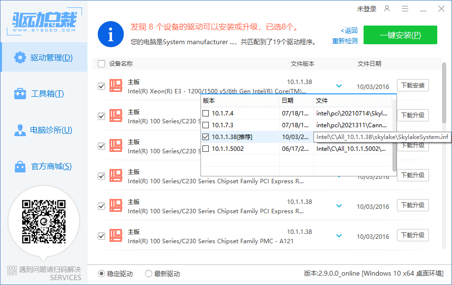 win11ô鿴X(q)(dng)汾