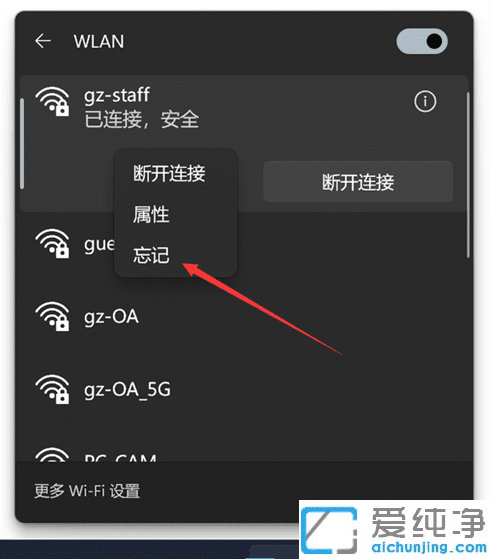 win11ôhB^wifi