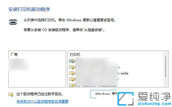 Win11ϵy(tng)oӡC(j)O(sh)0x000006d9ôk