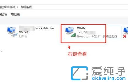 win10鿴B^wifiܴa