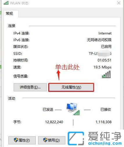 win10鿴B^wifiܴa