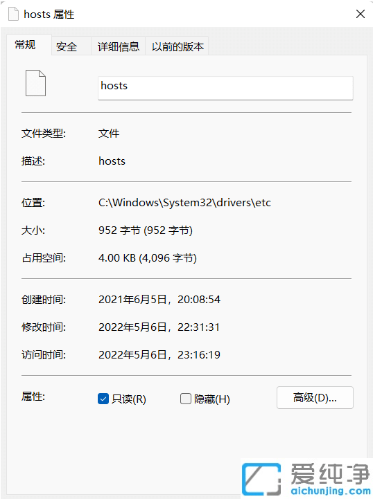 win11 hostsļô޸