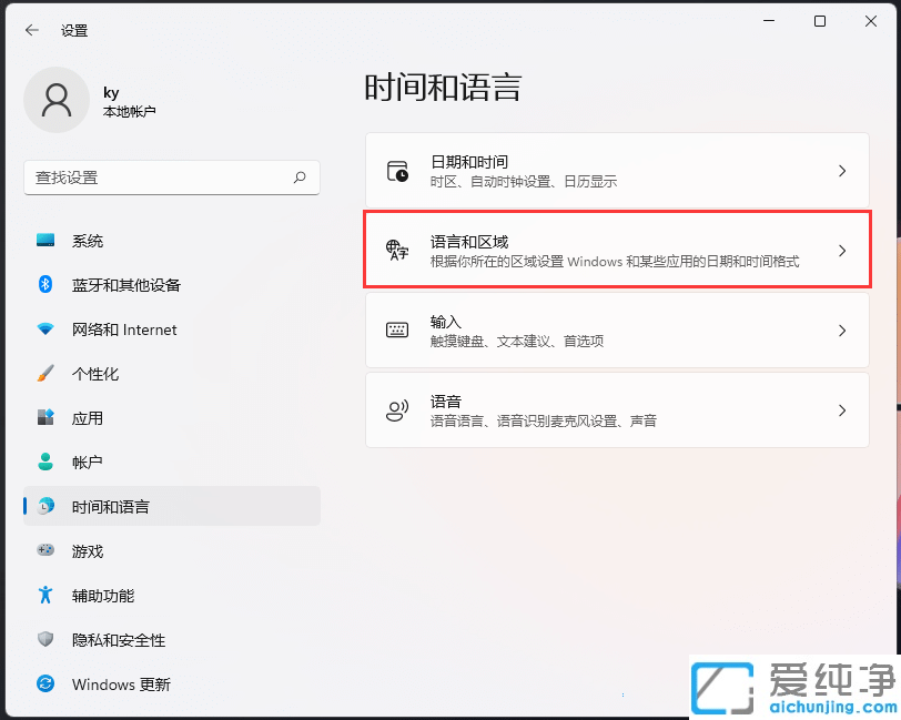 win11ôbݔ뷨