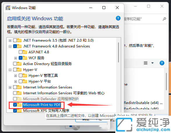 win11ôpdf̓MӡC(j)