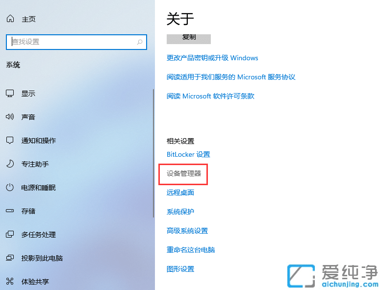 win11ô鿴ԼX@̖(ho)