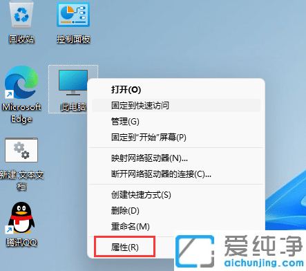 win11ô鿴ԼX@̖(ho)