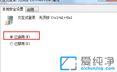 win7X_(ki)C(j)F(xin)ctrl+alt+delôk?