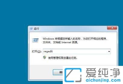 win7_C(j)䛽ıڼ?jin)ô޸? /></p>
<p>ڳF(xin)ע(c)@(g)·(f)ճNDʾλ“HKEY_LOCAL_MACHINESOFTWAREMicrosoftWindowsCurrentVersion AuthenticationLogonUIBackground”</p>
<p style=