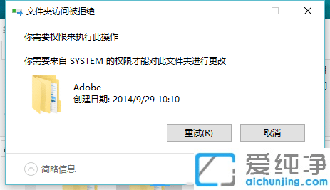 Ҫsystemę(qun)޲܄hwin10