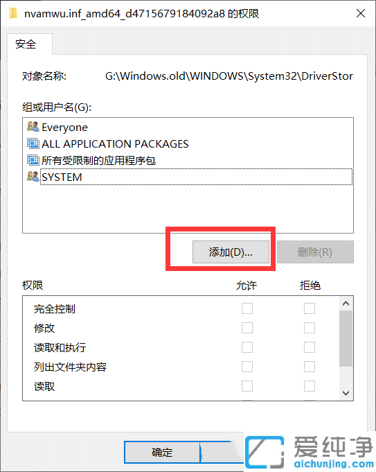 Ҫ(li)systemę(qun)޲܄hwin10