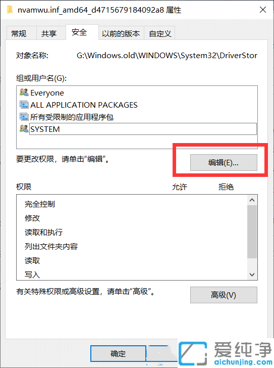 Ҫ(li)systemę(qun)޲܄hwin10