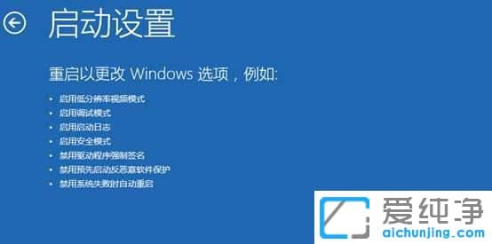 win11_C(j)fM(jn)밲ȫģʽ